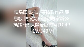 ⚡极品颜值骚婊御姐女神『S』母狗就是肉便器 每天都跟我说想要很多人操她 在外是性感人妻 在床上