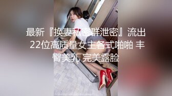 新流出民宿酒店偷拍性感情趣内衣美女和男友一边玩手机一边做爱