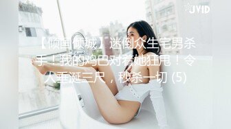 【新片速遞】  新人下海颜值女神！性感情趣内裤炮友操逼！埋头吃屌活很棒，扶着皮肤后入爆操，擦的骚穴喊爸爸