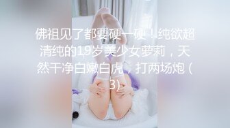 [付费] [原创] 滑滑的 能在多射点吗！满足不了，下次叫别人操我了。 - 好色™ Tv