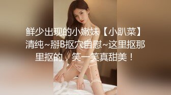 白嫩豐臀蘿莉性愛自拍檔：與男友開房酒店浴缸口交啪啪內射 白日宣淫穿白絲女僕肛塞騎乘口爆等 720p