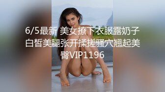 大神潜入商场女厕 偷拍极品少妇的小嫩鲍