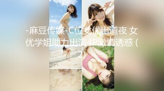 【新片速遞】 黑客破解美容院监控摄像头偷拍❤️美女做面部美容逼逼脱毛还一边玩手机自拍