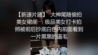 泰国白皙美乳模特「Jang」OF大尺度性爱私拍 身材爆炸啪男友钟爱户外露出【第六弹】 (2)