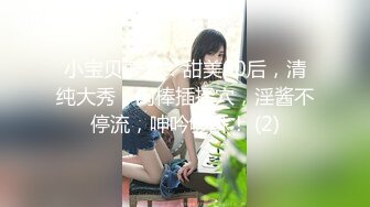 固定摄像头偷拍两个小嫩妹被其中一个发现了