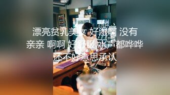 狂点映像CP-018私人泳池无套进入