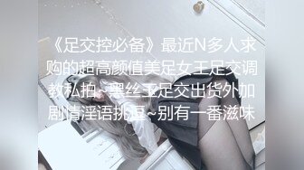 【原创国产精选】意外发现超美技师私下聊好提枪上阵操翻天