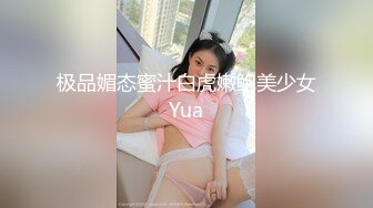 真实操姑妈 玩弄母狗姑妈的搔穴