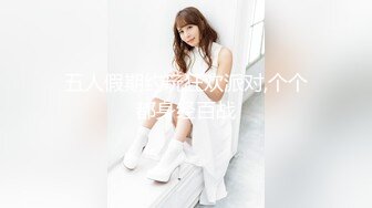 【全網推薦】絕版國內留學生妹子『easygirl』被老外男友各種狂虐 29部合集（下）稀缺資源值得收藏～15V原版高清 (2)