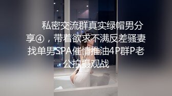 STP24433 【老炮企划】极品爆乳翘臀糖心女郎▌小新 ▌兑现粉丝上门榨汁 超强吻技水火交融 幸运小哥火力全开干趴女神