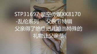 无水印源码自录--【春妹水多多】淫荡少妇，床上道具自慰，白浆都出来了，被人艹的嗷嗷叫 5月14-5月31号合集【100V】 (29)