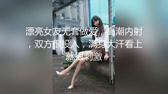 STP29735 极品尤物！甜美少女！黑丝美腿，被胖大叔爆操，抱着美臀骑乘位深插，射在菊花上，爽的浪叫