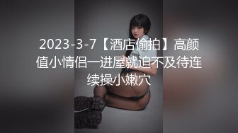 新晋超清纯露脸福利姬小可爱『小池理奈』私够流出，一线天馒头穴肉鲍肥嫩极品甚是诱人！清纯淫靡一瞬间 (2)