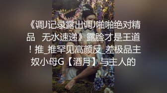 问她要不要试试三p，170人妻没有反对，下次尝试下，对白很清晰