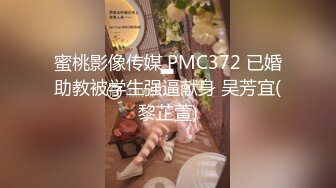 STP29558 ?扣扣传媒? FSOG078 超顶校花极下海美少女▌小敏儿▌萝莉嫩妹肉体还债 明媚眼眸顶撞蜜穴 无套内射清纯少女 VIP0600