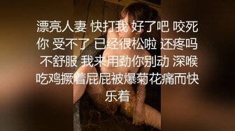 街头抄底牛B摄影师竟然直接把摄像头放到妹子裙子里面去了 真不知道是怎么做到的 (2)