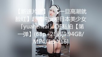 MKY-HC-002租房淫乱事件簿-韩棠