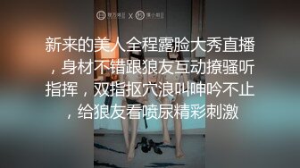 STP31224 网红美女近期下海！特别肥唇粉穴！搔首弄姿极品美腿，双指扣弄骚穴，电动假屌深插，震起来好爽