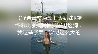 真实反差露脸美女！高颜极品在校大学生反差婊土豪重金定制，宿舍没人脱光各种搔首弄姿自摸，淫语挑逗主人 (1)