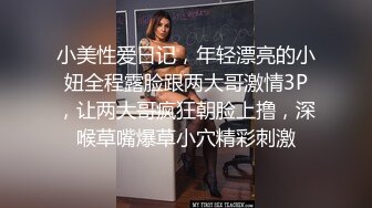 【摄像头精选】居家夫妻调情做爱合集 女主角颜值都还不错