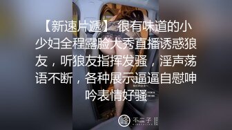  高端外围女探花阿枪酒店约炮170CM气质女神穿着性感情趣内衣高跟鞋草