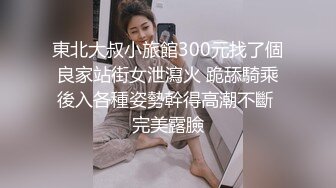 推特OnlyFans网红女神，韩国第一翘臀女神1月最新作品，吃着火锅就忍不住了，黑丝美腿尽显身材 (2)