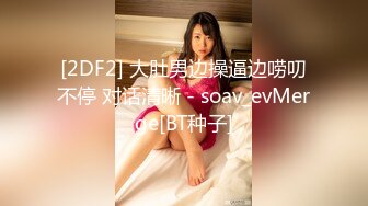  胸前漂亮纹身美女！性感情趣装黑网袜！无毛骚穴炮友爆操，扶屌骑乘位插入