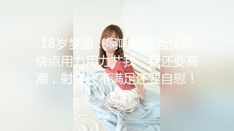   女神驾到黑丝姐妹花全程露脸 给骚逼玩滴蜡好刺激 勾搭大哥双飞啪啪 一起口交大鸡巴