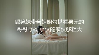 《臀控熟女控☀️必备》推特反差骚妇，骚话情景骚剧天花板，人妻骚熟女【桃仙小妖精】最新私拍~各种淫语挑逗，在儿子背后自慰高潮2 (5)