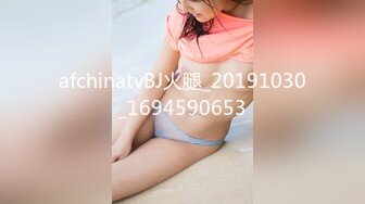 afchinatvBJ火腿_20191030_1694590653