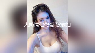   哇，好性感，好骚~粉嫩蜜桃穴林仙儿~眼大B美，颜值也挺不错的哦~等哥哥来操BB~共度良宵！