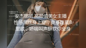 STP25100 女仆装短发少妇，穿上黑丝聊聊人生，吸吮大屌，扶着屁股后入，操的妹子一直喊疼 VIP2209