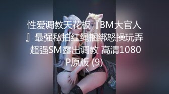 STP31600 SA国际传媒 SAJD017 网红博主的性爱小秘密 小遥