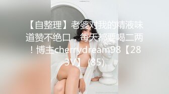 STP25527 网红脸乳晕好大的妹子，长腿纹身，大号道具插入自慰白虎穴，表情骚气十足