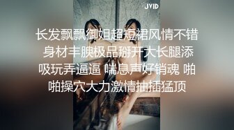 【户外❤️女菩萨】短裙JK女神跳蛋塞穴人前自慰 随时羞耻高潮喷汁 淫水打湿丝袜 偷拍女厕大屁股满目琳琅 贼刺激[2.87G/MP4/3:35:36]