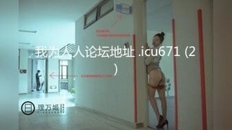 【顶级收藏❤️极品女神】特别隐藏帮收录『飘飘 辰辰 妍妍』SS级女神们超性感呈现 超高颜值 逆天组合