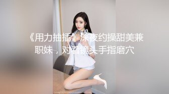 商场女厕偷拍 长的很漂亮的美女服务员