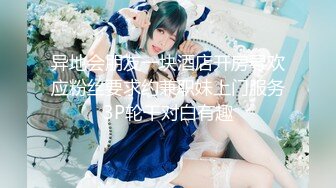 女仆为我服务1.0-泄密-校花-孕妇-打电话-深喉-Ktv