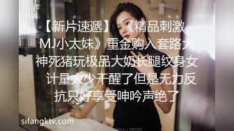 把极品淫妻献给单男操，操的太暴力了有点心疼了（简芥约女主）