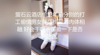   很有韵味笑起来甜美少妇约炮眼镜胖男，开档黑丝高跟鞋自摸掰穴