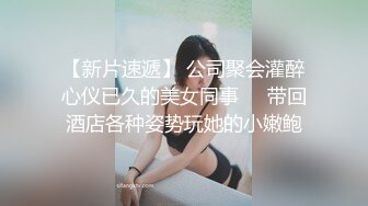 精东影业JD106女子凌辱学院奈奈篇-雯子