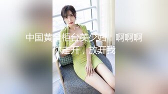 【极品女神??性爱流出】白虎名器网红『娜娜』圣诞女神的性爱礼物 白虎嫩穴随便操 高跟黑丝爆射 高清1080P原版无水印