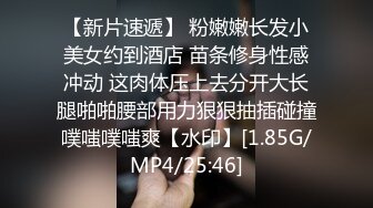 泄密众多女友大尺度私拍 自慰粉嫩小穴  窗边站着干