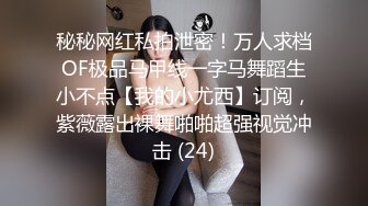 天花板级清纯白虎女神『米胡桃』❤️白丝死库水！震动棒自慰，被爸爸后入内射了好多，逼粉奶大人形小母狗