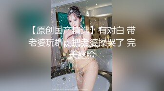 STP33213 海外站，騷貨微胖眼鏡女神，完美炮架子豐滿大奶跳蛋自慰白虎穴，銷魂極了