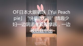 肆意玩弄可爱女孩旗袍下的嫩白屁股 中出 『XP学园』把女神开发成发情的小母狗，水嫩一线天白虎嫩B视觉享受