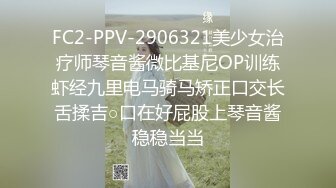 STP16304 国产AV佳作麻豆导演系列-色淫師硬上巨乳雷姆coser 诱惑口活射出还要再来一炮