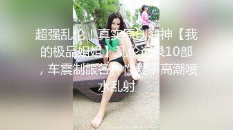   乐橙酒店偷拍 眼镜男和长发女同事加班后开房过夜把小鸡巴龟头草得红了