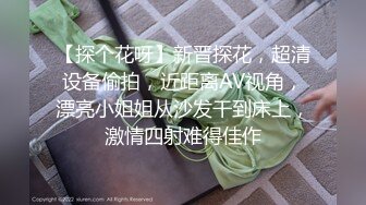  淫娃欲姐 超级乱伦亲哥后续淫娃.女s勾搭妹夫聊骚文爱 一步步堕入肉欲