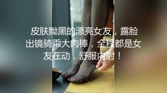 ❤️高校女大学生❤️极品身材校园女神〖小D姐姐〗礼装ol服被金主爸爸蹂躏爆操，金主爸爸的肉棒太粗太长了 腿都软了